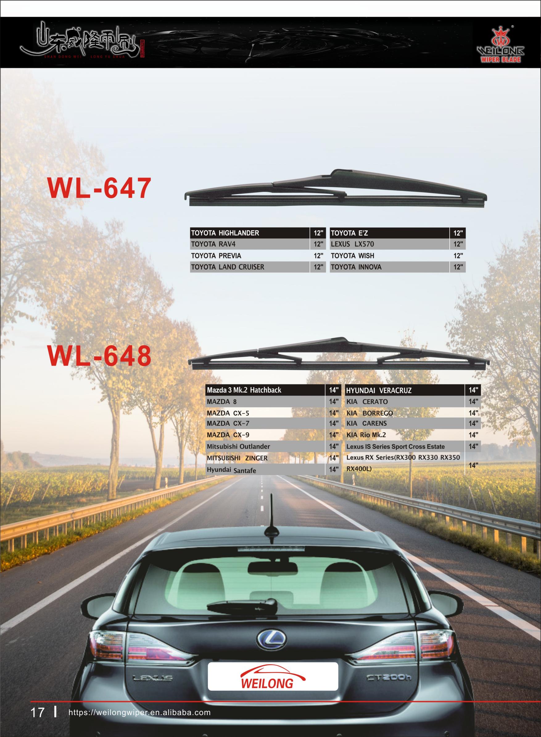 Model-specific rear wiper blades